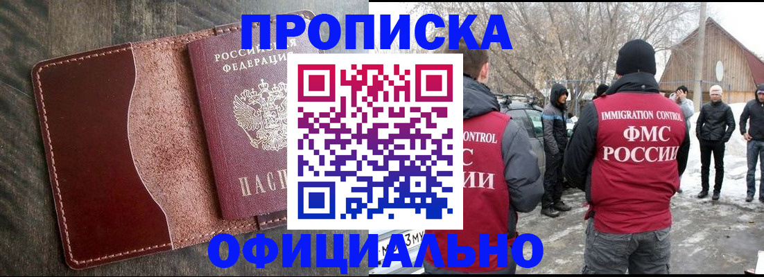 регистрация для школы в Белоярске